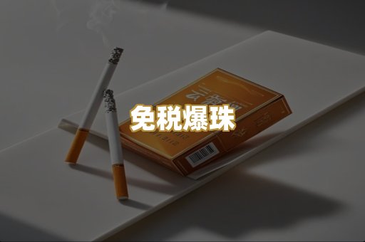 福建云霄